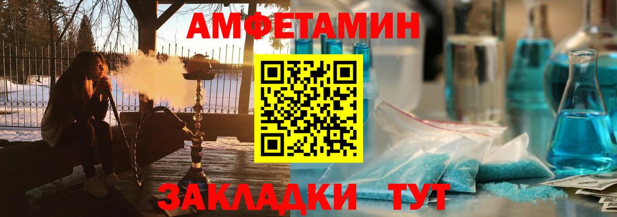 Amphetamine 98% Нягань