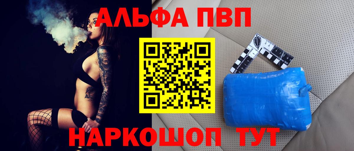 APVP крисы CK Нягань