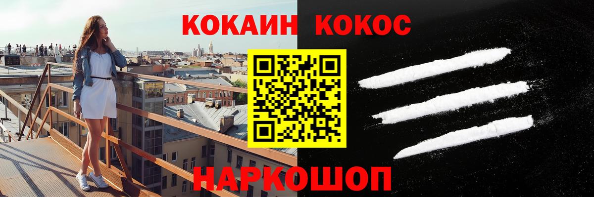 COCAIN VHQ  Вход с VPN  COCAIN Боливия  Нягань 