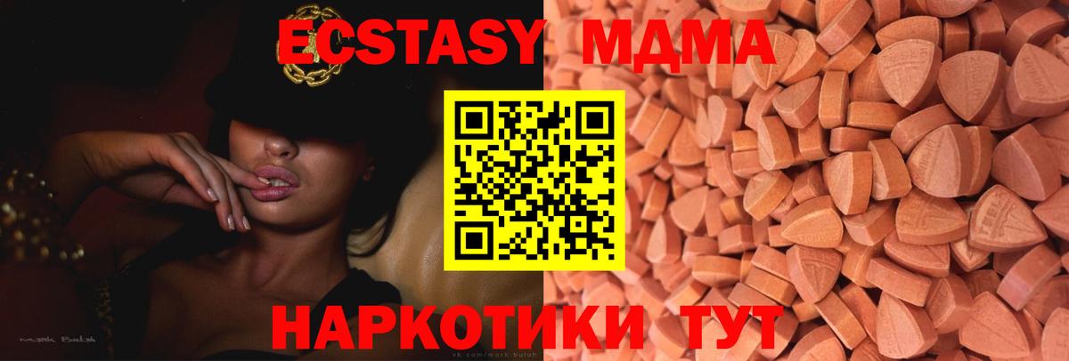 ЭКСТАЗИ диски  Вход с VPN  Нягань 