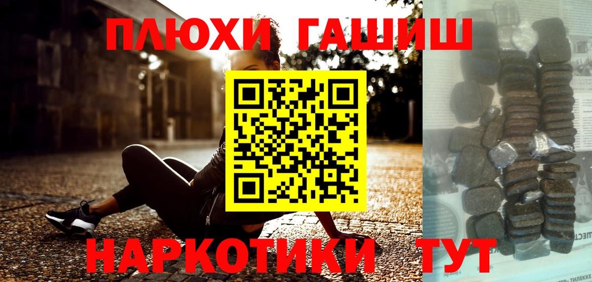 Мефедрон кристаллы  Нягань  МЕФ кристаллы  Кокаин  ЭКСТАЗИ  Каннабис  Гашиш  ГАШ 