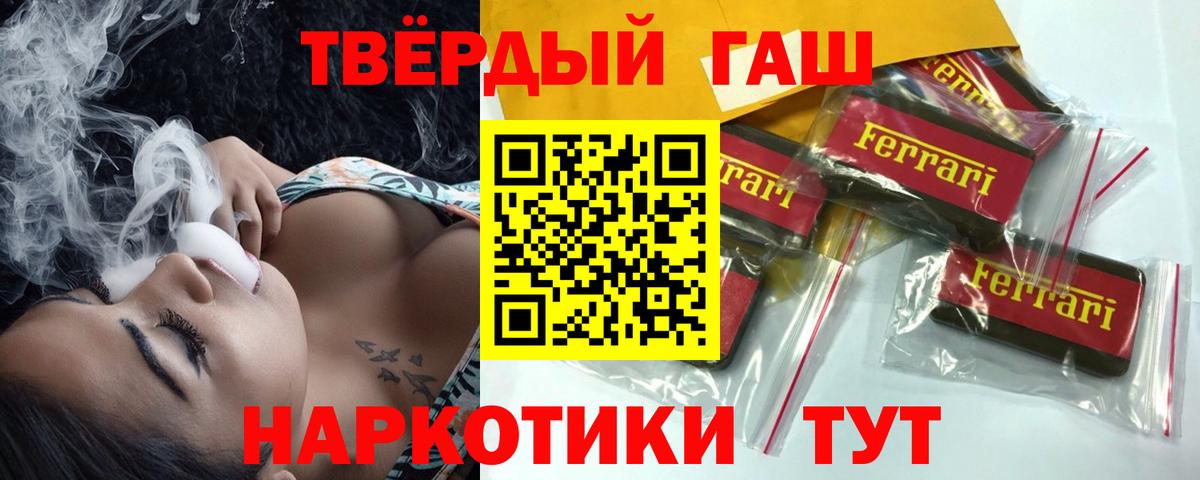ГАШИШ Cannabis  Вход с VPN  Нягань  Гашиш  Гашиш Cannabis 