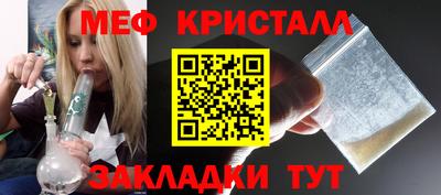 винт Апшеронск