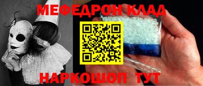 винт Апшеронск