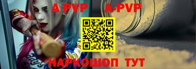 мяу мяу кристалл Гусиноозёрск