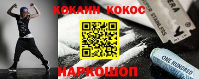 прущая мука Гусь-Хрустальный