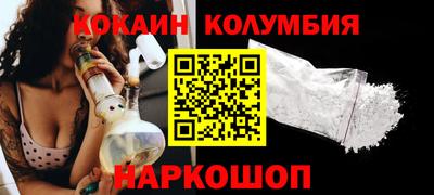 синтетический гашиш Аргун