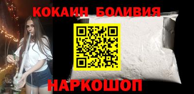 мяу мяу кристалл Гусиноозёрск