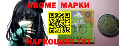 винт Апшеронск