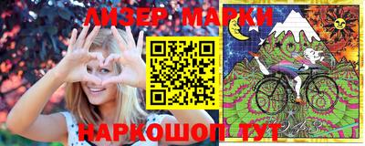 мяу мяу кристалл Гусиноозёрск