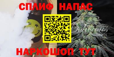 винт Апшеронск