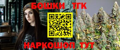 синтетический гашиш Аргун