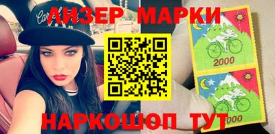 мяу мяу кристалл Гусиноозёрск