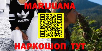 синтетический гашиш Аргун