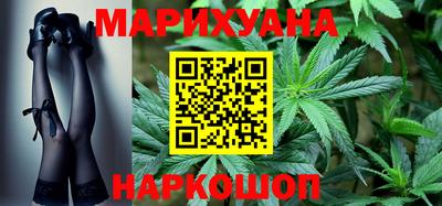 мяу мяу кристалл Гусиноозёрск