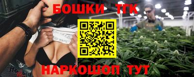 синтетический гашиш Аргун