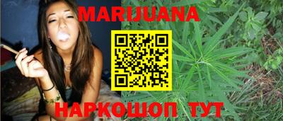 мяу мяу кристалл Гусиноозёрск
