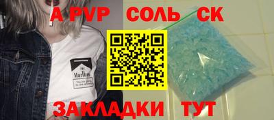 винт Апшеронск