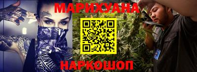 прущая мука Гусь-Хрустальный