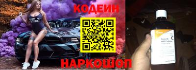 ПСИЛОЦИБИНОВЫЕ ГРИБЫ Славгород
