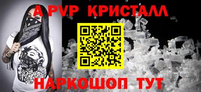 прущая мука Гусь-Хрустальный