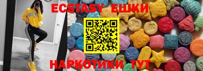мяу мяу кристалл Гусиноозёрск