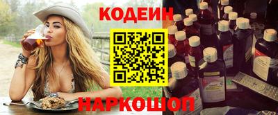 мяу мяу кристалл Гусиноозёрск