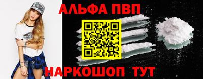 синтетический гашиш Аргун