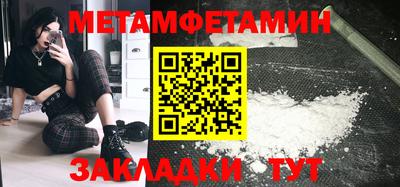 мяу мяу кристалл Гусиноозёрск