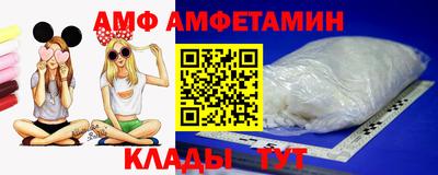 мяу мяу кристалл Гусиноозёрск