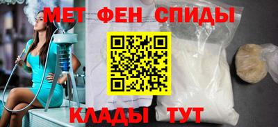 мяу мяу кристалл Гусиноозёрск