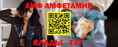 мяу мяу кристалл Гусиноозёрск