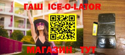 мяу мяу кристалл Гусиноозёрск