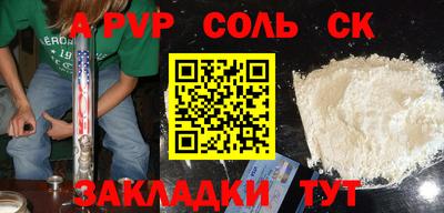 прущая мука Гусь-Хрустальный