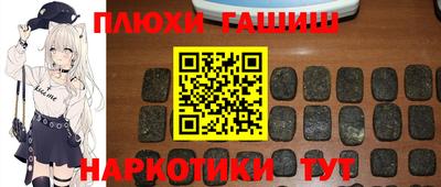 мяу мяу кристалл Гусиноозёрск