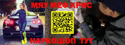 прущая мука Гусь-Хрустальный