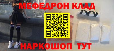 синтетический гашиш Аргун