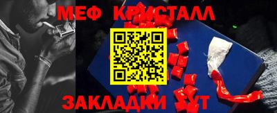тгк Славянск-на-Кубани