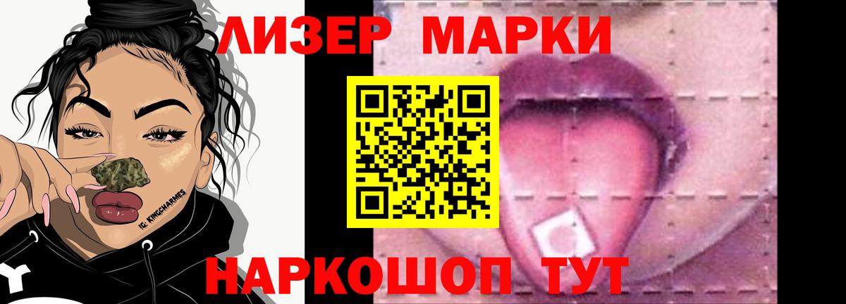 Лсд 25 экстази кислота Нягань