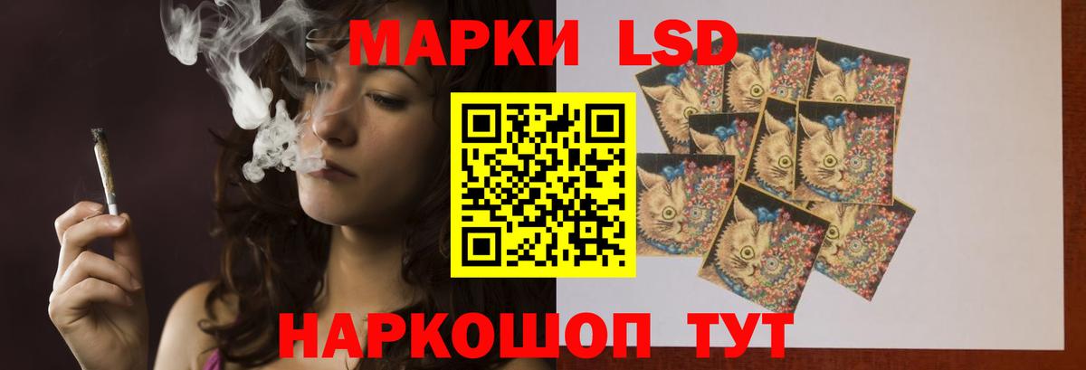 ЛСД экстази ecstasy  Лсд 25 экстази ecstasy  Нягань  Вход с VPN 