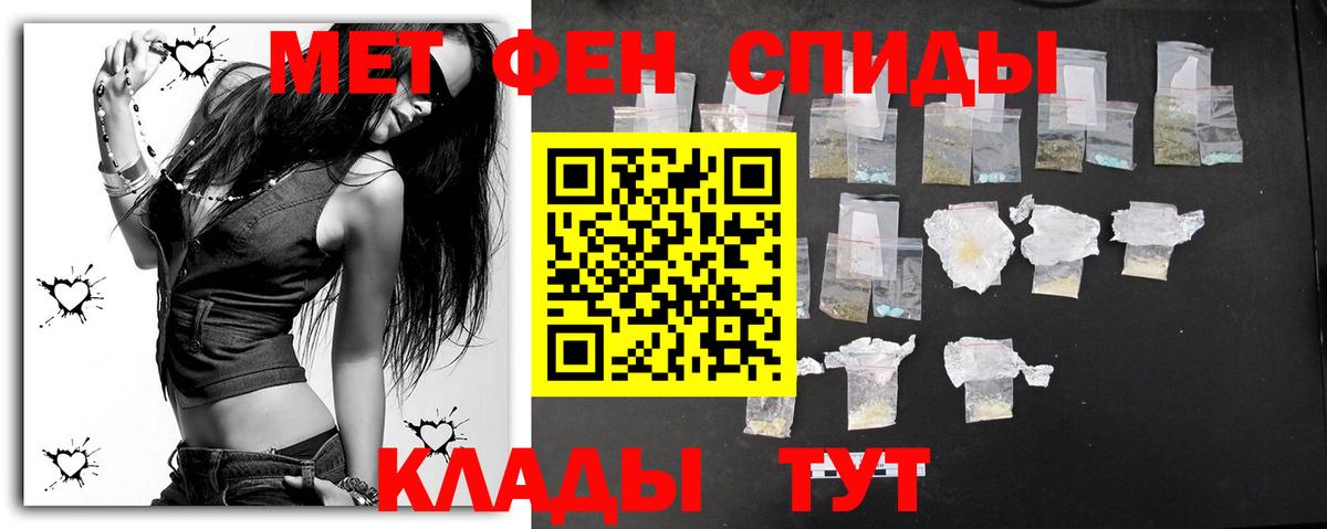 Метамфетамин Methamphetamine  Метамфетамин  Нягань  Вход с VPN 
