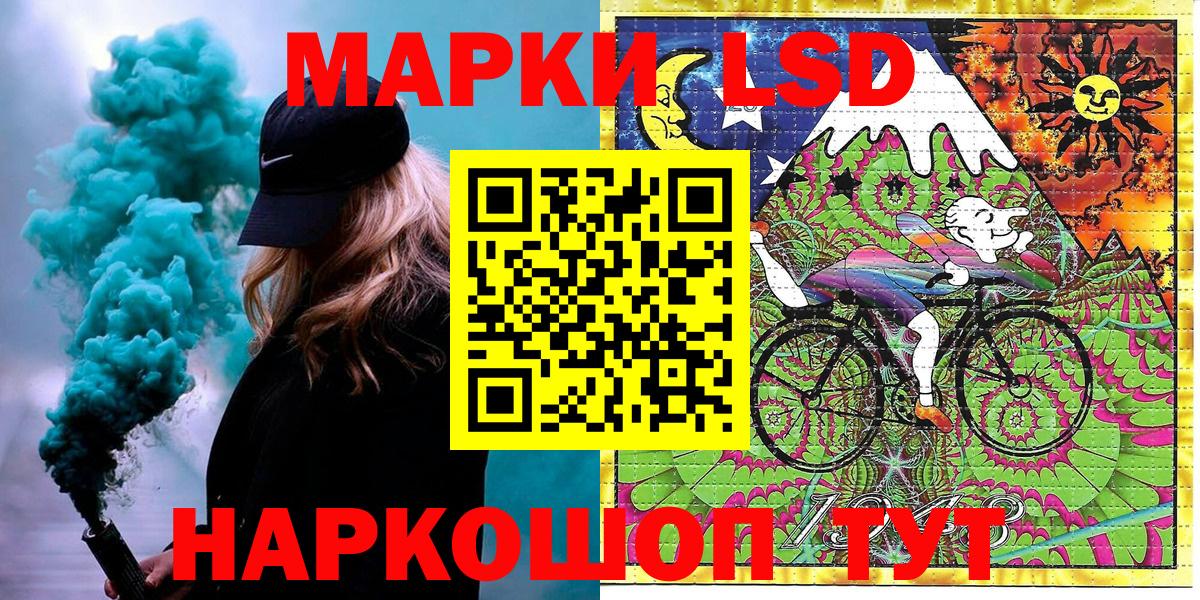 Марки 25I-NBOMe 1500мкг  Вход с VPN  Марки 25I-NBOMe 1500мкг  наркота  Нягань 
