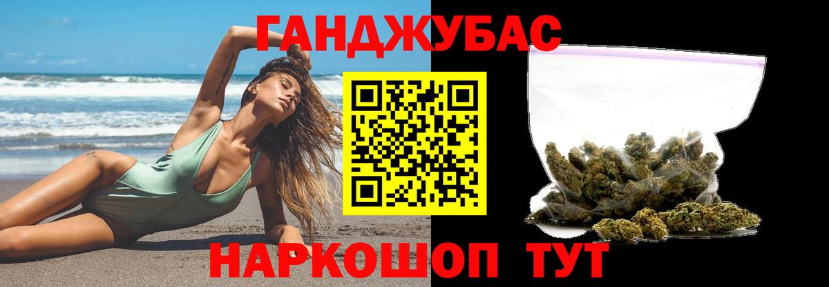 Бошки Шишки индика  Бошки марихуана план  Канабис LSD WEED  Вход с VPN  Нягань 